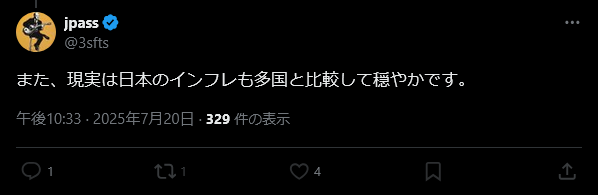 programingoo's tweet photo. 都合が悪くなると
自分の主張を訂正するのではなく
誤魔化して逃げるのがjpassさんです
-
これは昔、在庫投資とGDP増加の話をした時もそうでした(なつかしい~
オッサン、ダサすぎよ
#jpass
#消費者物価指数 #CPI
#コストプッシュインフレ
https://t.co/8GrSJ31Dm3 https://t.co/qrbptUtcFY