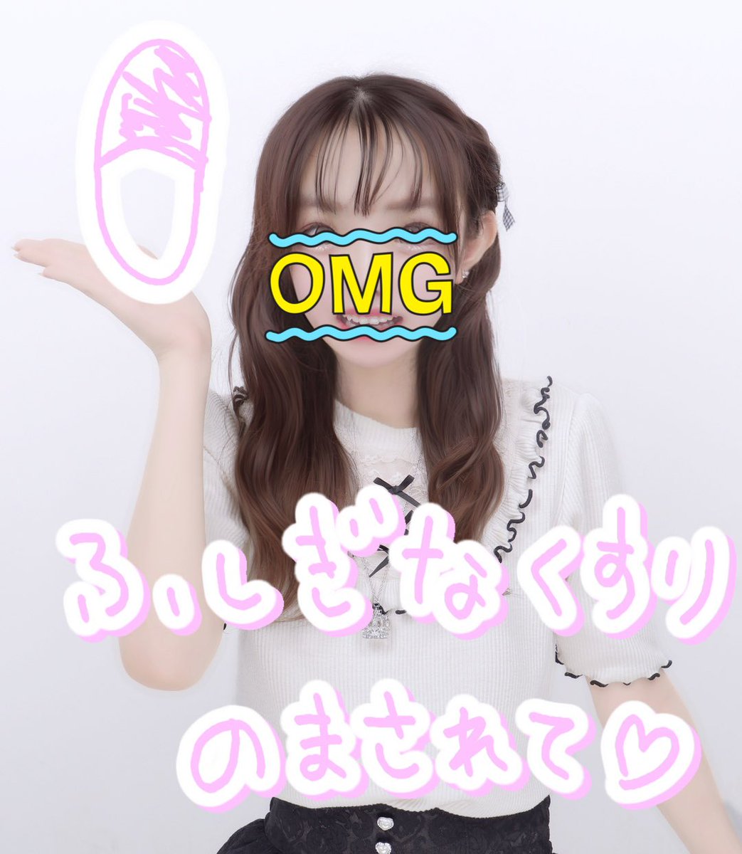 プリとった