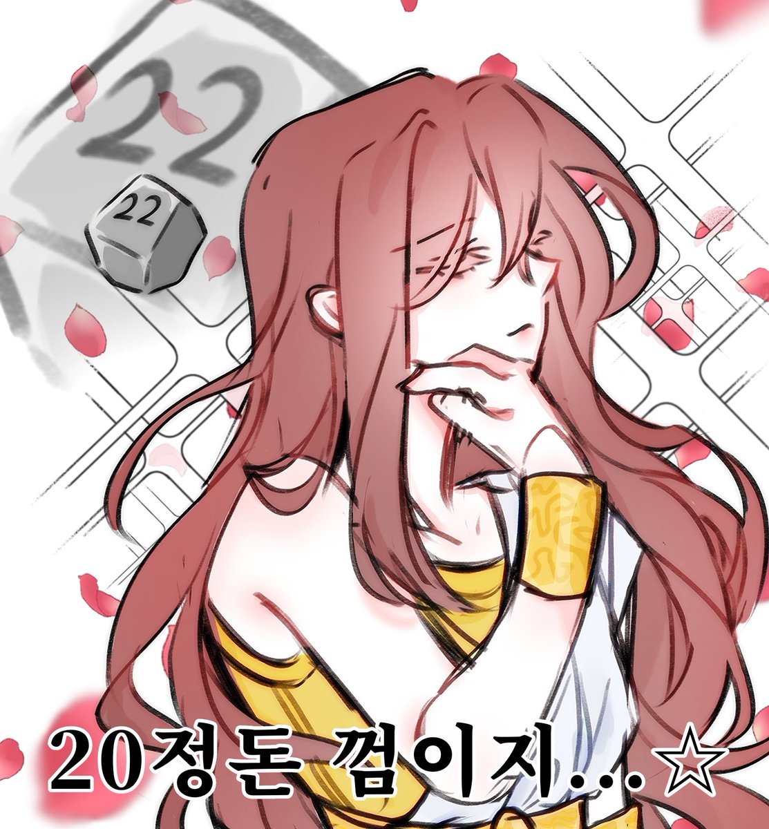 #스포주의

어뜰영
애니메이션 나온거 너무 좋아서 박박 웃음