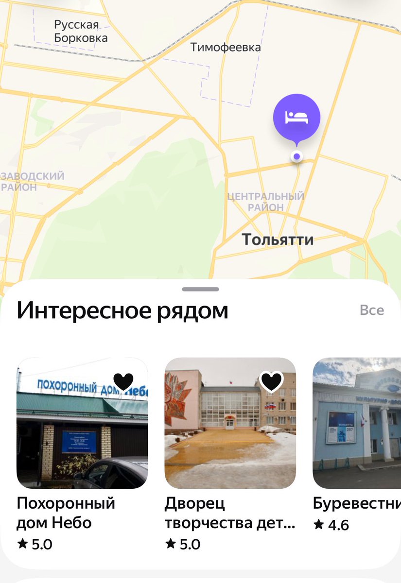 logunoff's tweet image. Туристический потенциал Тольятти по версии Яндекс.Путешествий