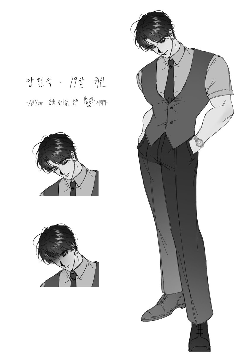 커뮤전신