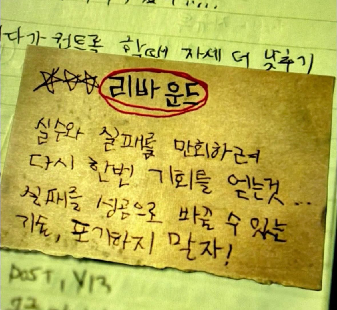 너무 취향인 사진을 찾앗어요…
그러니까리바운드해