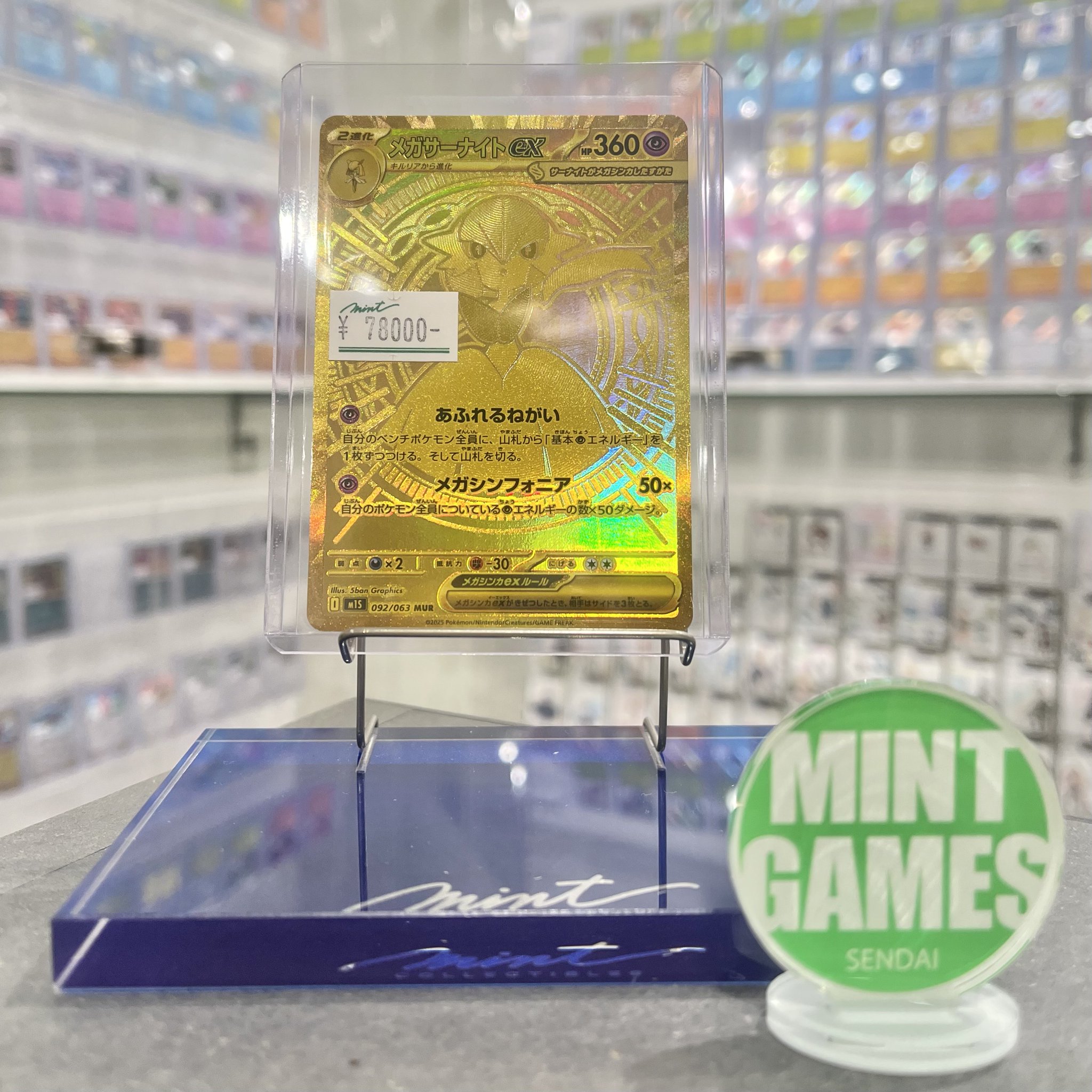 即日発送リーリエの決心 sarメガサーナイトexセット あんしん鑑定 最終値下げ リーリエの決心 SR おまけつき(傷ありメガサーナイトex SR&RR
