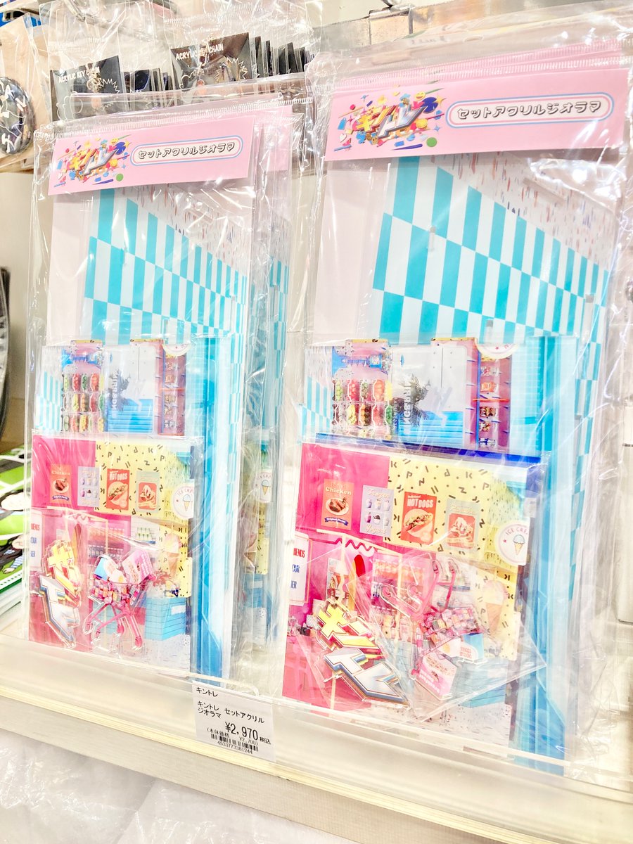 テレビ局公式ショップ ツリービレッジ on X