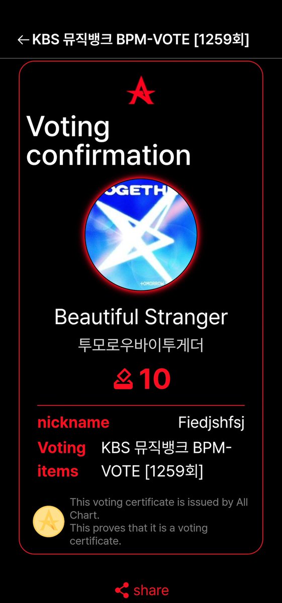 fierycherry01's tweet photo. Vote on mubeat now! Exchange beats for vote tickets. 5 votes per acc!!

Also vote on allchart for BPM
Mcd is ongoing
#voteTXT https://t.co/WjEoV0p3Nm