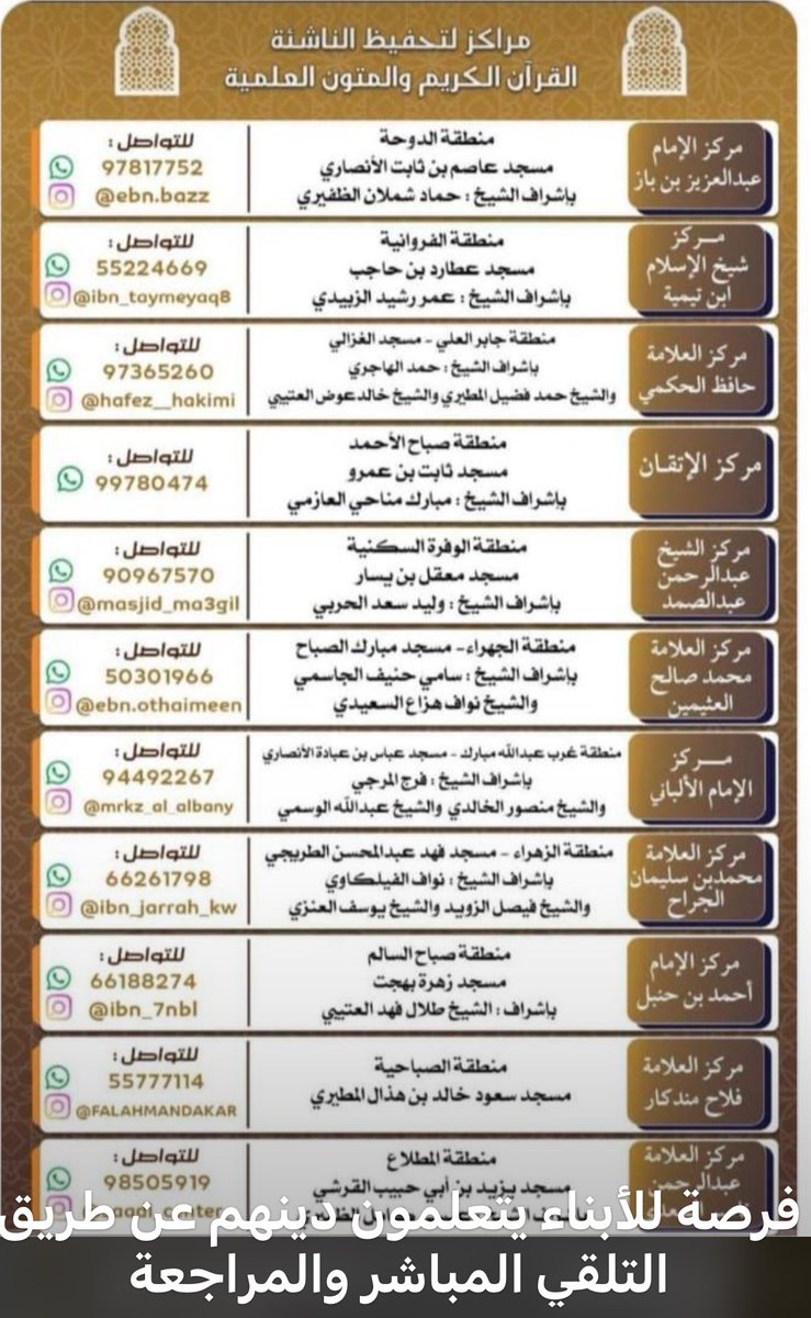 kdehani (@kdehani) on Twitter photo 