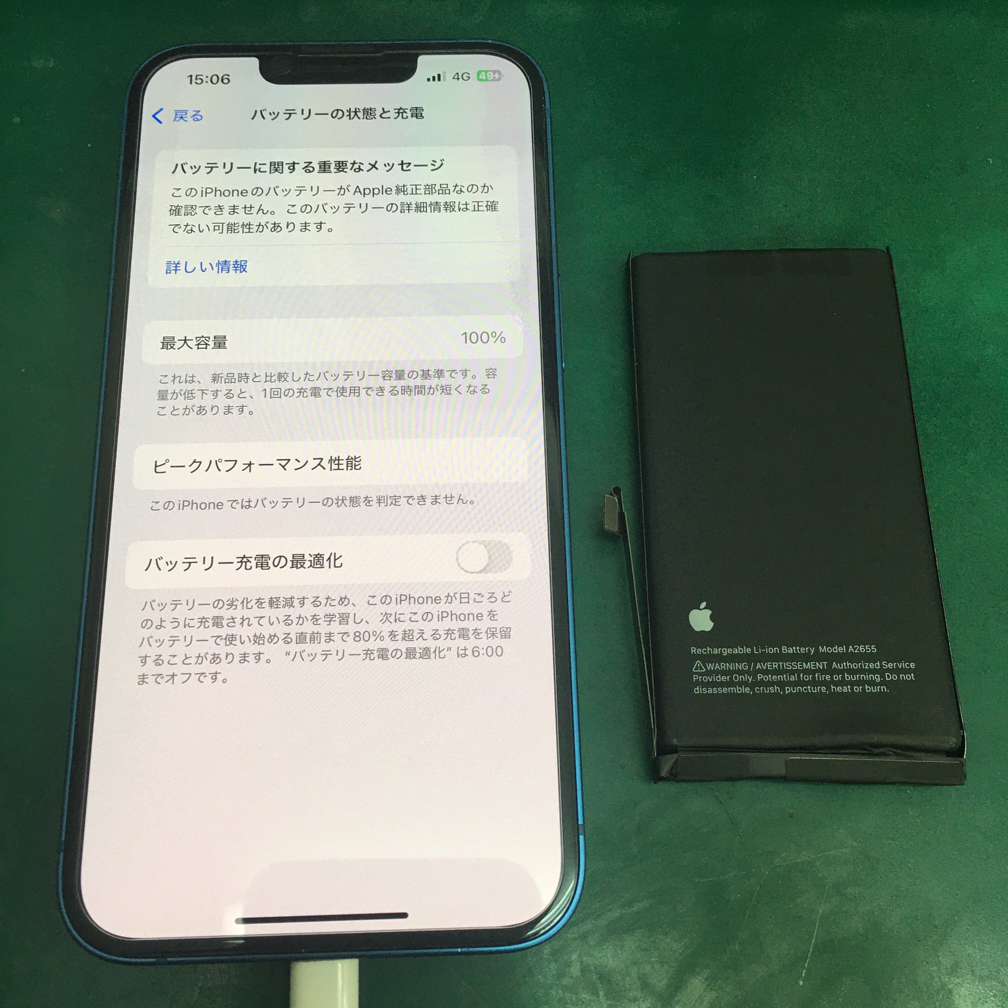 iPhone12 微ジャンク　64GB　修理歴あり mqdefault.jpg
