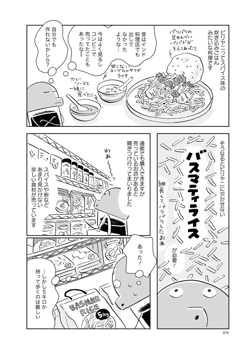 (2/3) 