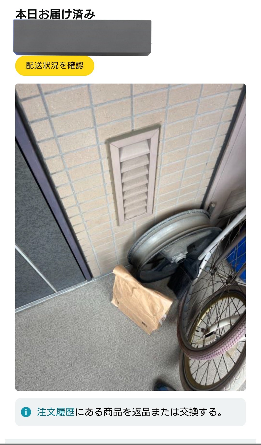 Aoayお取り置き 他の方は購入をお控え下さい topimg_original.jpeg