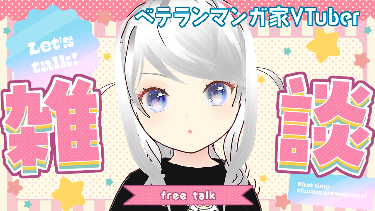 こげどんぼ*💮VTuberざべてさま (@koge_dobo) / X