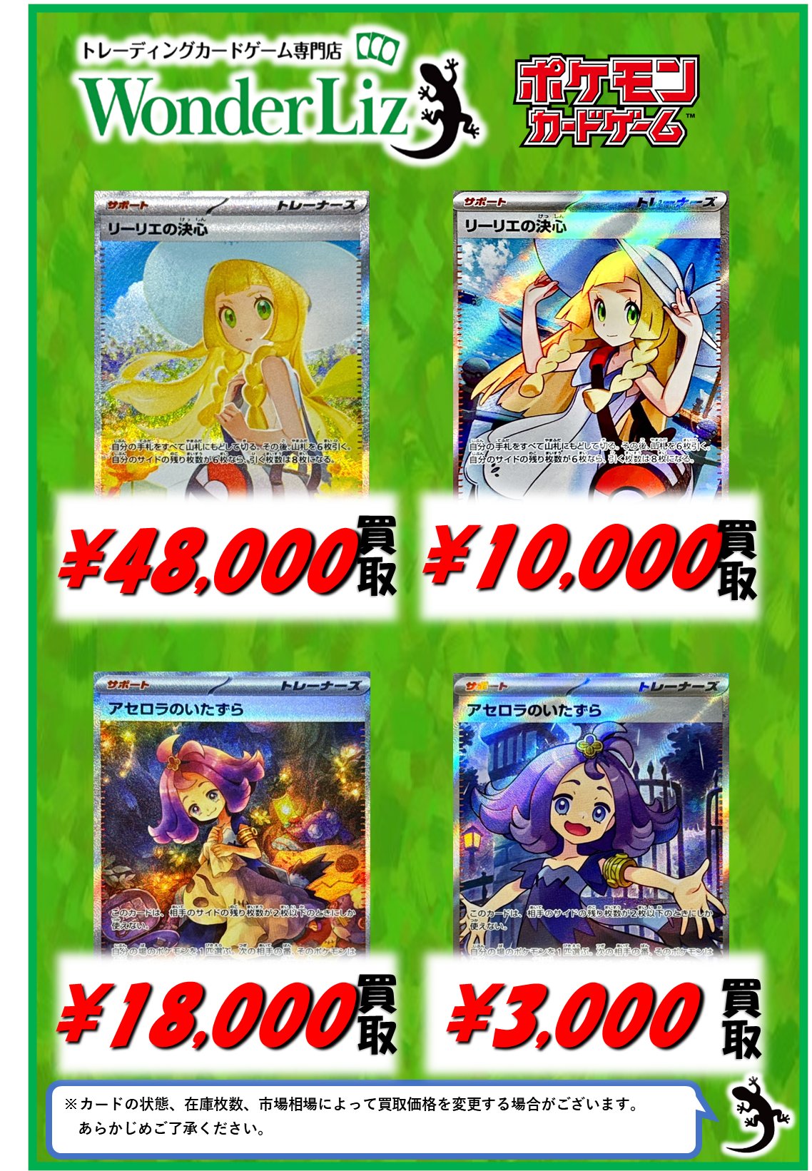 【まとめ買い1件につき150円値引き】ロルカナ　サファイア　まとめ売り　セット まとめ買い1件につき150円値引き】ロルカナ サファイア まとめ