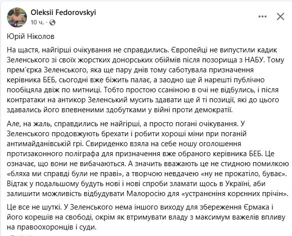 Доброго ранку. Не все так добре, як хотілося, але щурі затаїлися( це вже не шуткі)