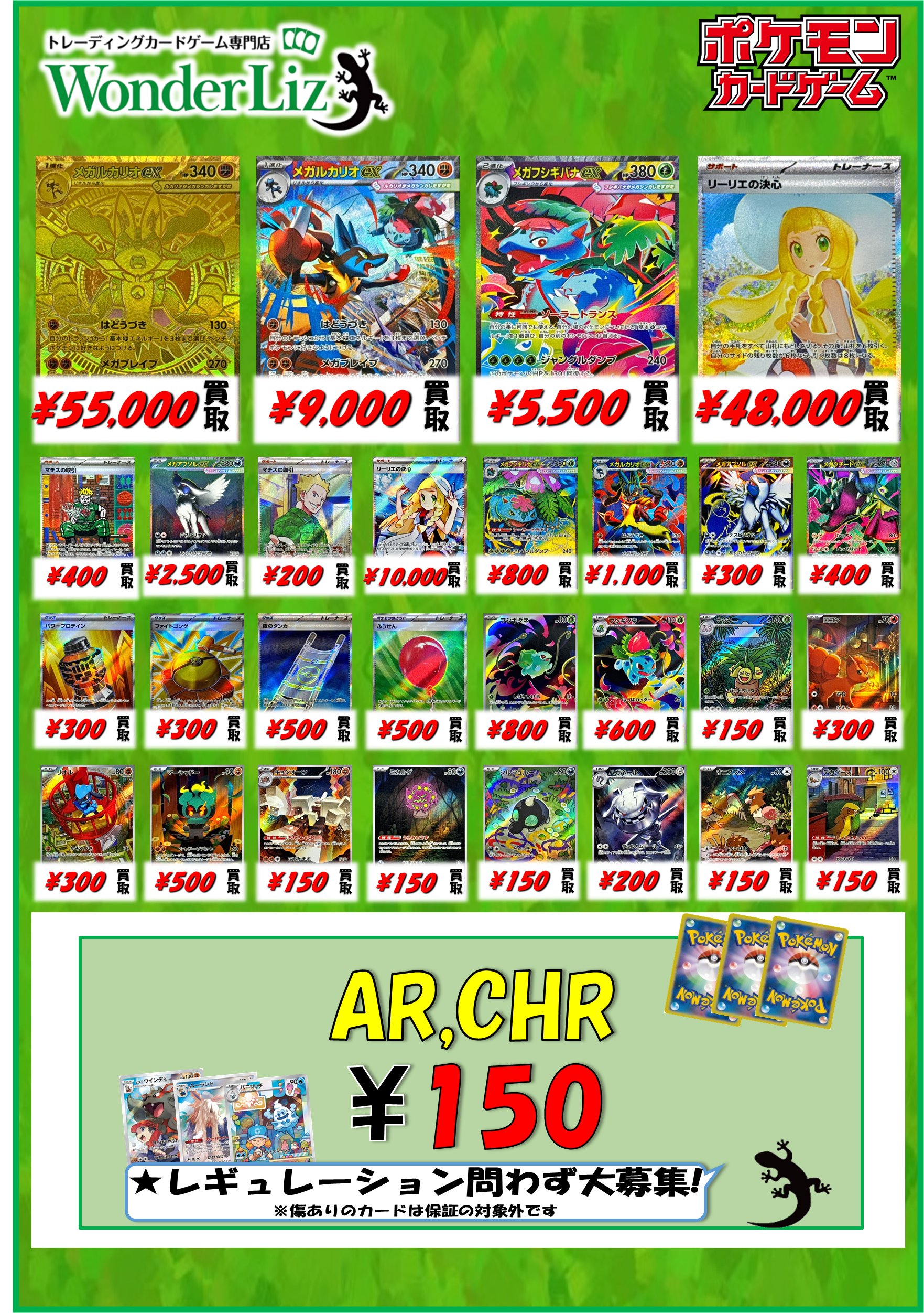 【まとめ買い1件につき150円値引き】ロルカナ　サファイア　まとめ売り　セット まとめ買い1件につき150円値引き】ロルカナ サファイア まとめ