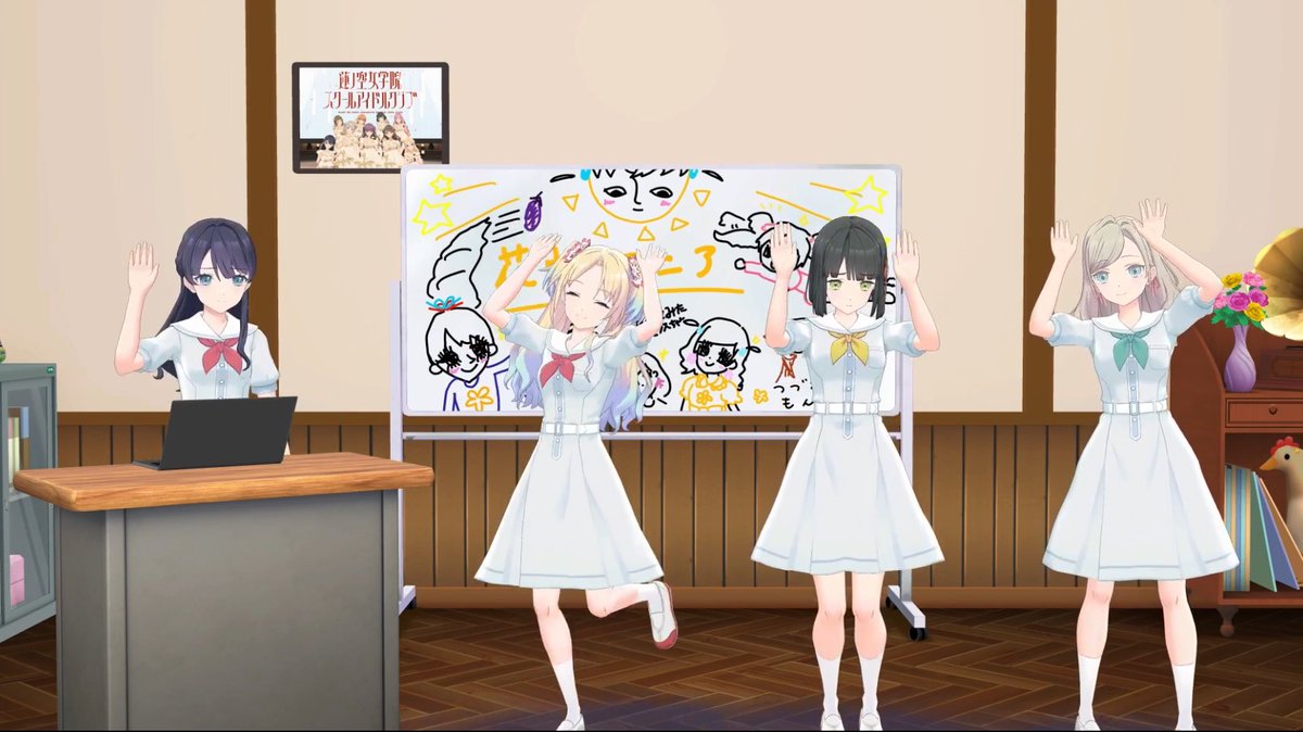 #With蓮ノ空 👏🌀🐰☀️