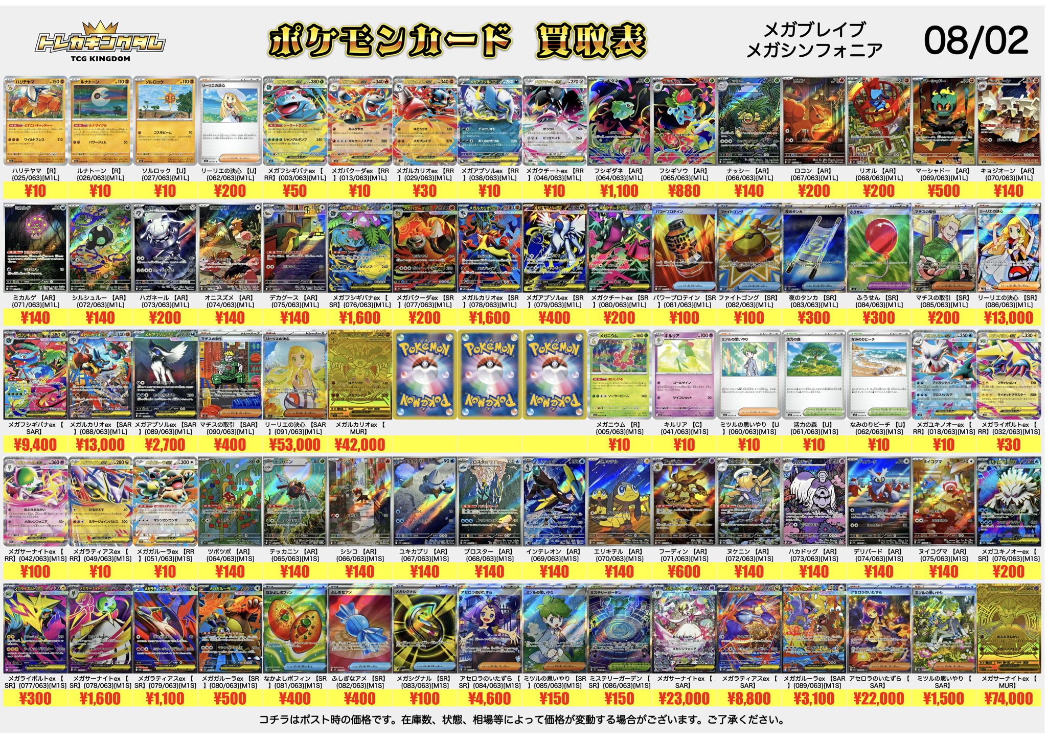 AAA トレカ　まとめ売り AAA トレカ 14枚セット - メルカリ