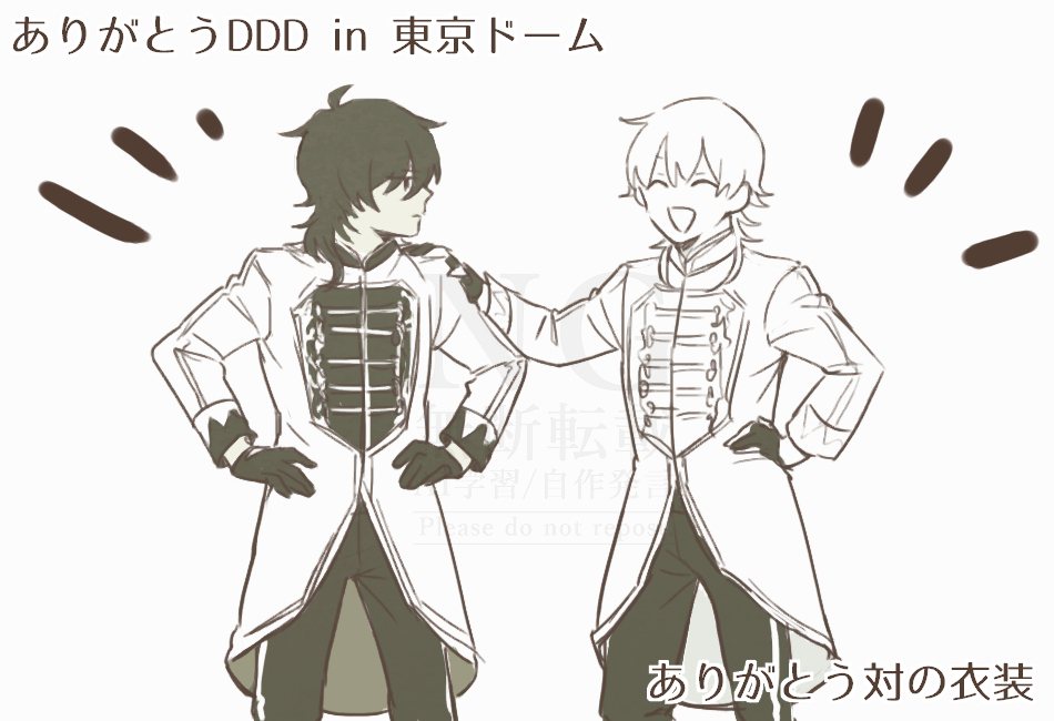 DDD写経 