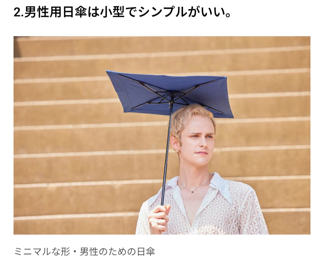 kandiltv's tweet photo. 全然日光防げない上に風で一瞬で破壊されそう https://t.co/fNLcAK0I8e