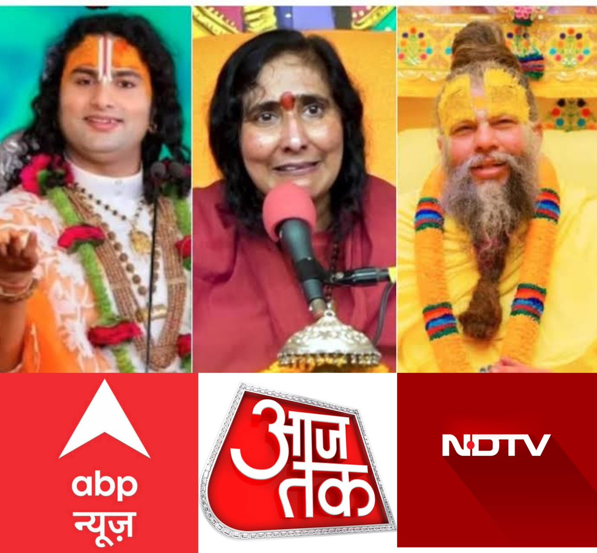 इतिहास में लिखा जाएगा कि जब संत देश की संस्कृति बचाने के लिए बोल रहे थे तो कैसे कुछ न्यूज़ चैनल अपने अंतरराष्ट्रीय पूंजीपति मालिकों के आदेश पर इनको चुप कराने के लिए एड़ी चोटी का ज़ोर लगा रहे थे।