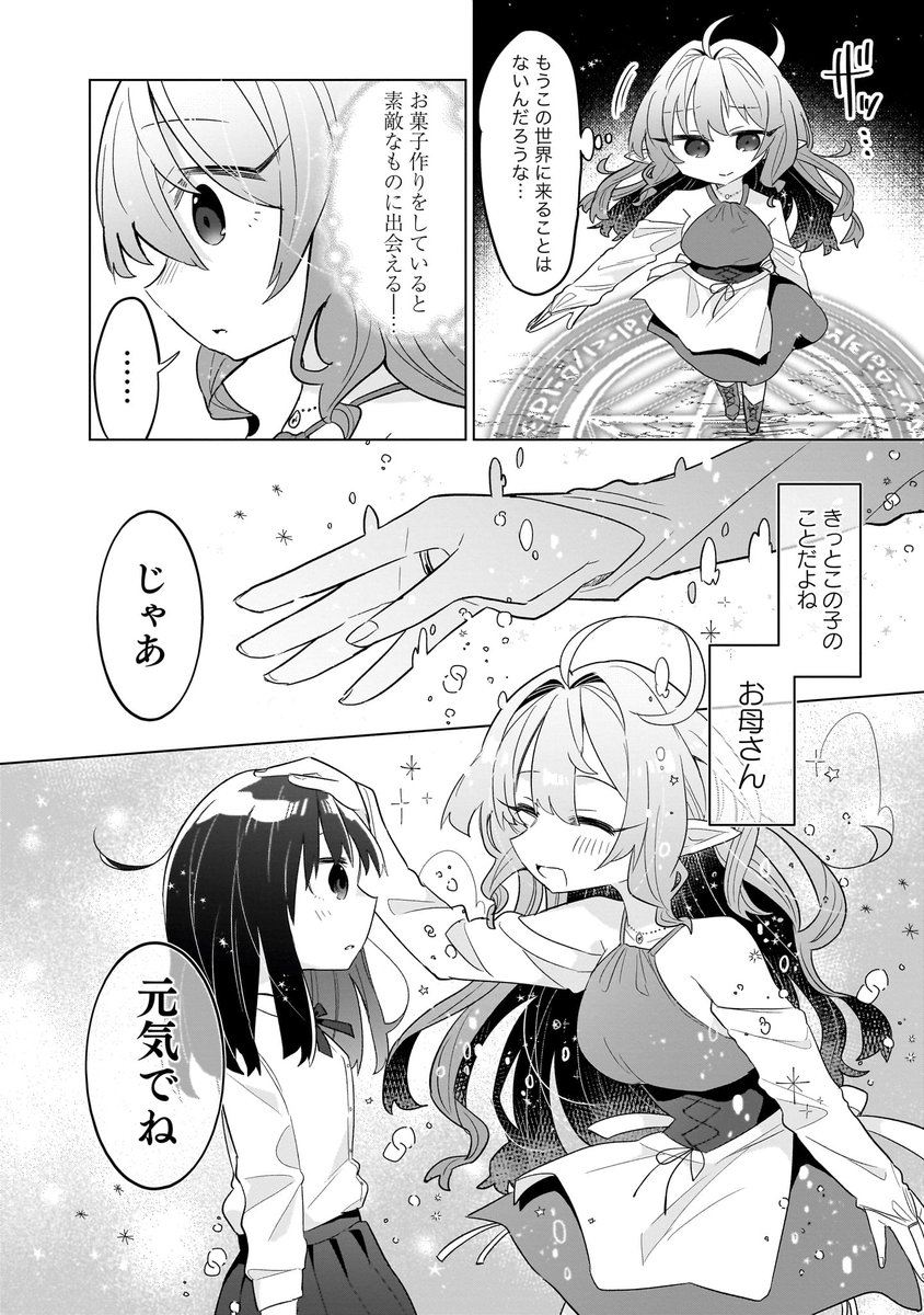 (8/9) 