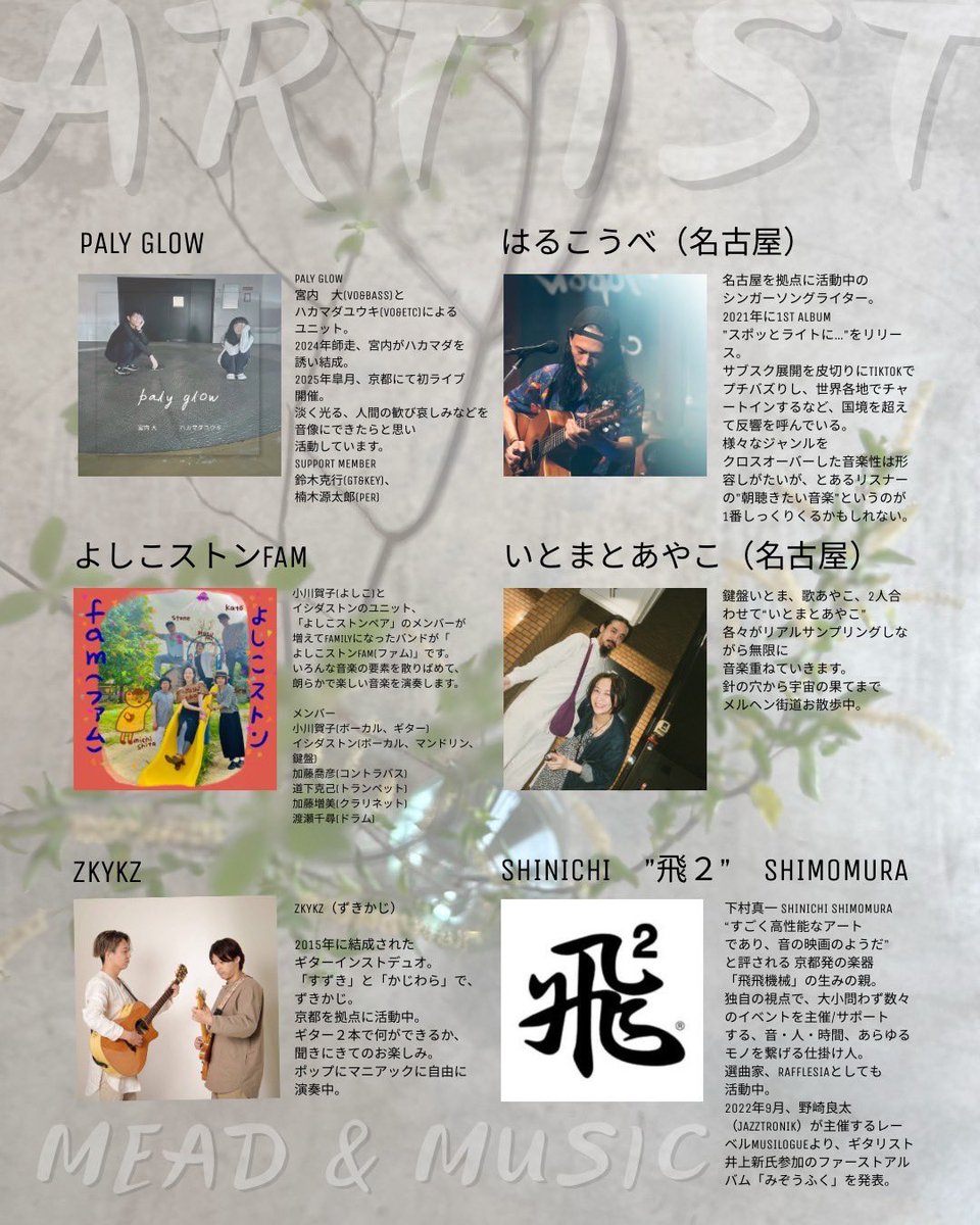 宮内 大 tweet media