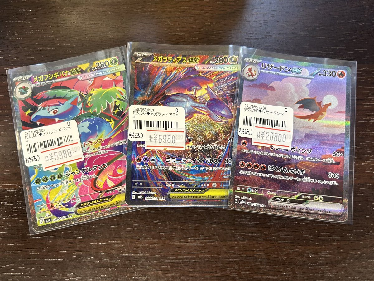 ✨ネクストプロ大須2号店✨ on X: 
