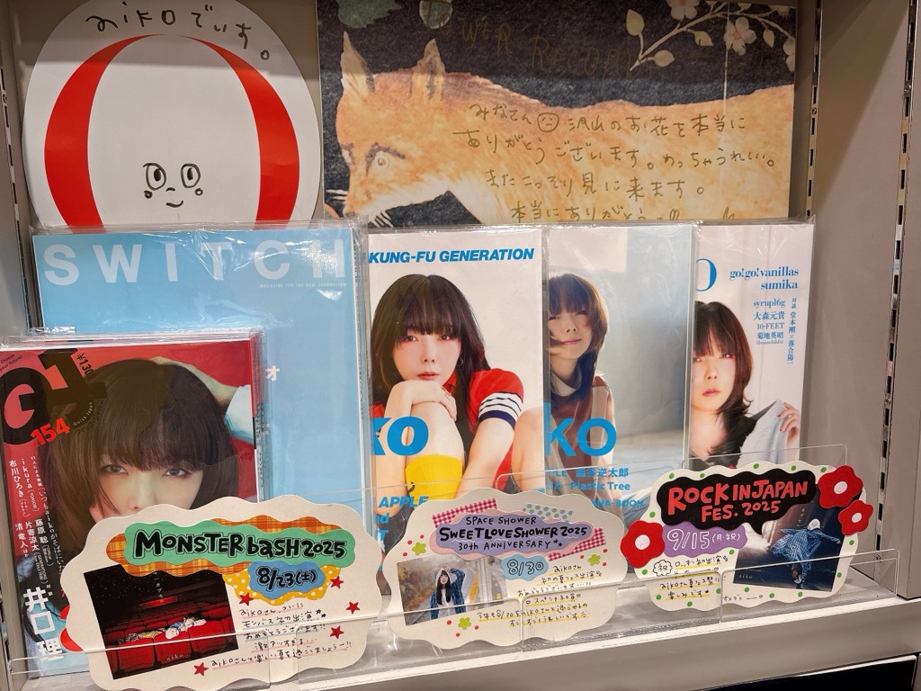 タワ渋aiko🥔】 最新Single『#シネマ/#カプセル』 まだまだ大好評発売