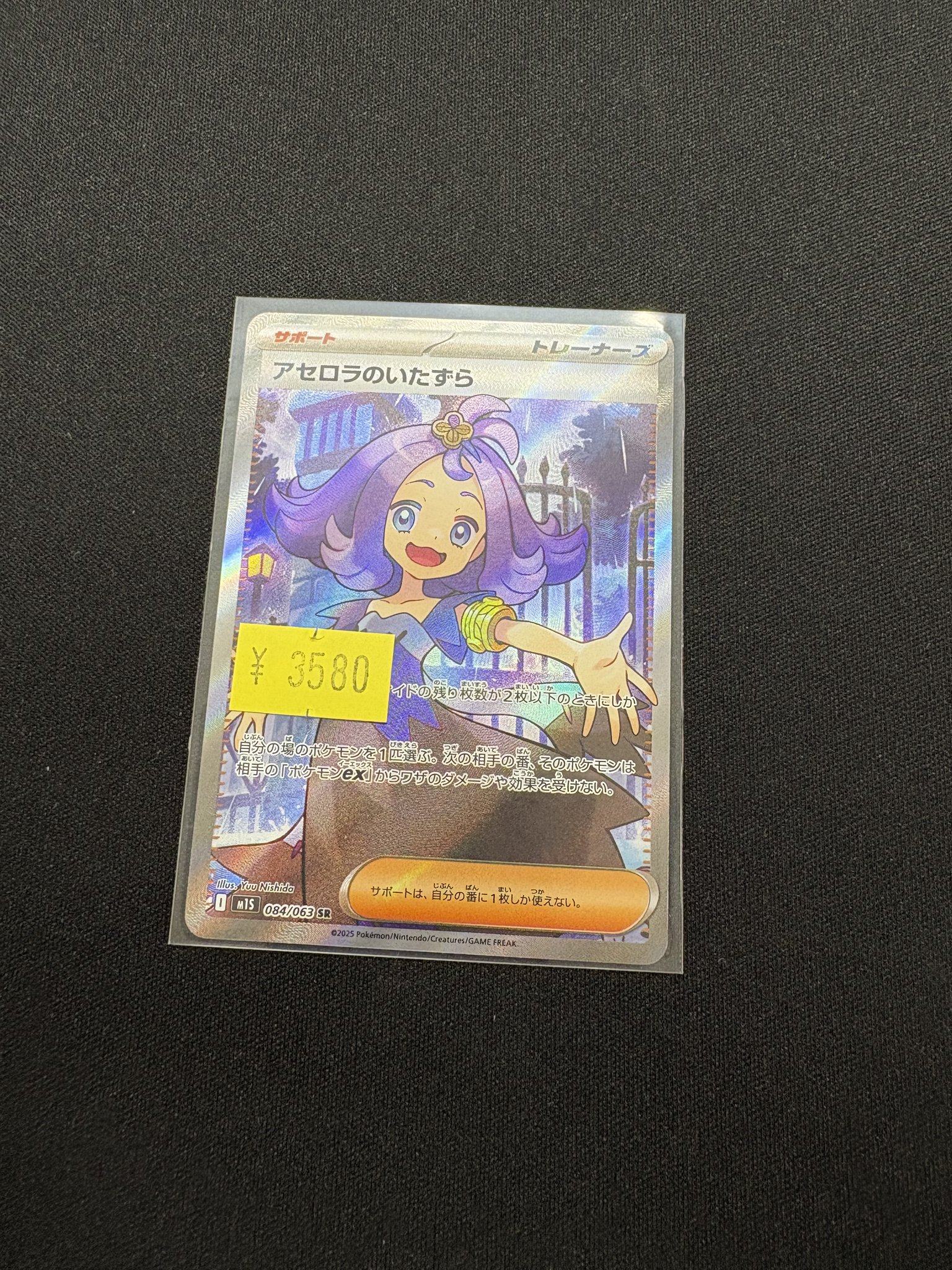 。 取引メッセージ不要です様 ポケモンカード 万代書店高崎店☆カードコーナー☆EXビル3階にて営業中♪ on X