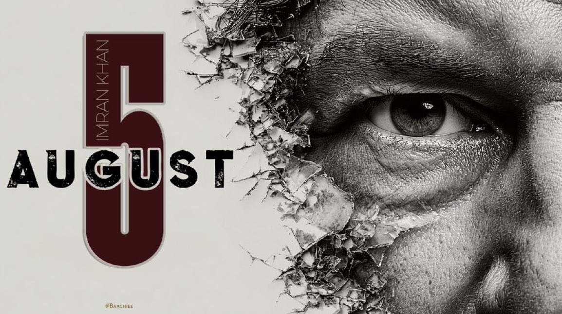 5 اگست ۔۔۔۔
 تم مالک ہو اس کے۔۔۔ 

ڈنگروں، ڈاکوں، ڈکیتوں سے بچاو پاکستان کو۔۔۔ 

نکلو پاکستان کی خاطر!
#PTI_Followers