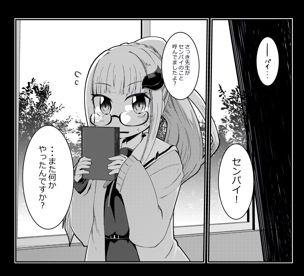 リゼ・ヘルエスタ様