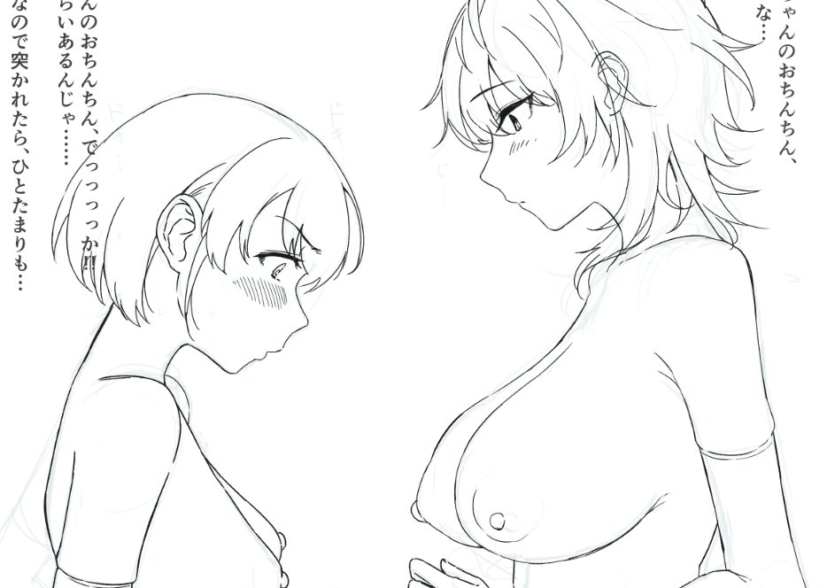 gansio_ganen's tweet photo. wip...... https://t.co/RNtay21NZA
