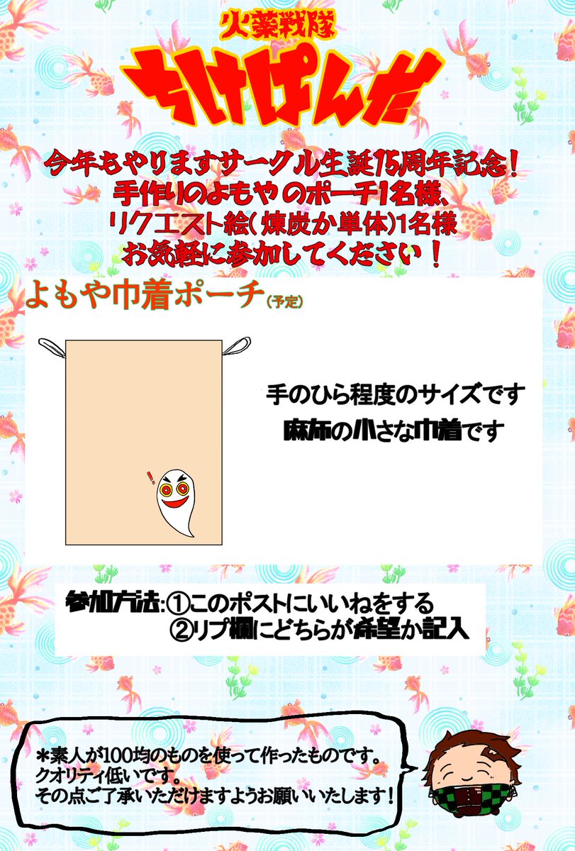 パンダさま♡♡専用ページ パンダ - Search / X