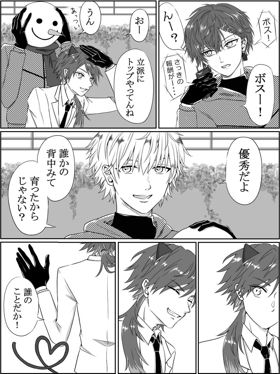 みからびっと tweet media