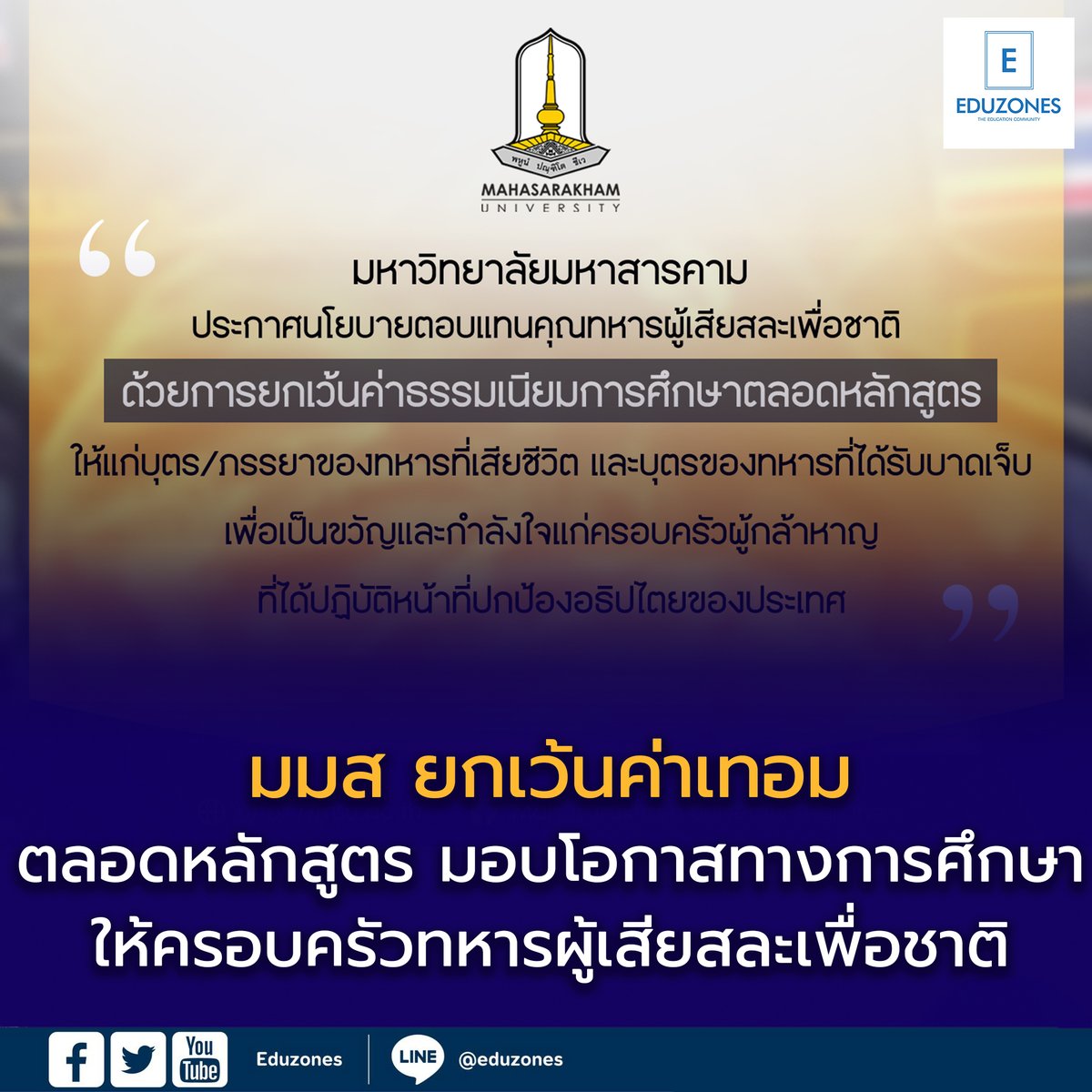 eduzones tweet media