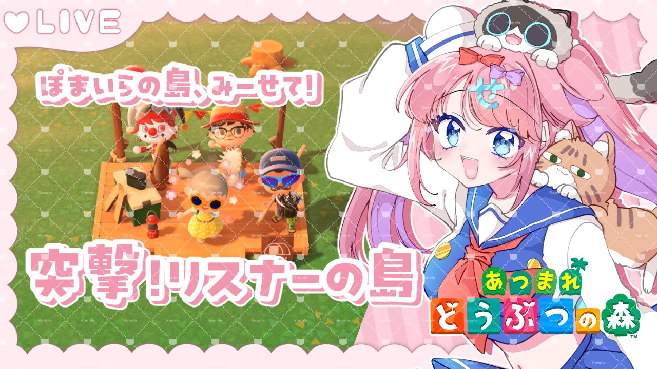 まいみ様おまとめ お兄ちゃんはおしまい！』おにまいのPOP UP SHOP開催決定