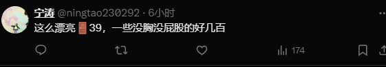 Photo from tweet