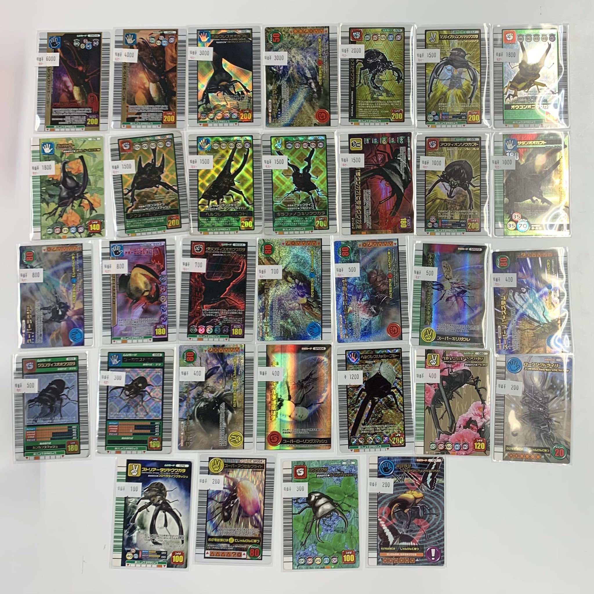 ♡ ムシキング ヘルクレスリッキーブルー タランドゥスツヤクワガタ セット アーケード] 甲虫王者 ムシキング アダーの計画編3 - ヘルクレス