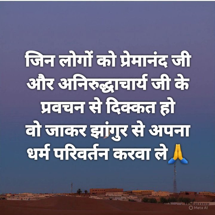 और हलाला का आनंद उठाये 😁😁😁