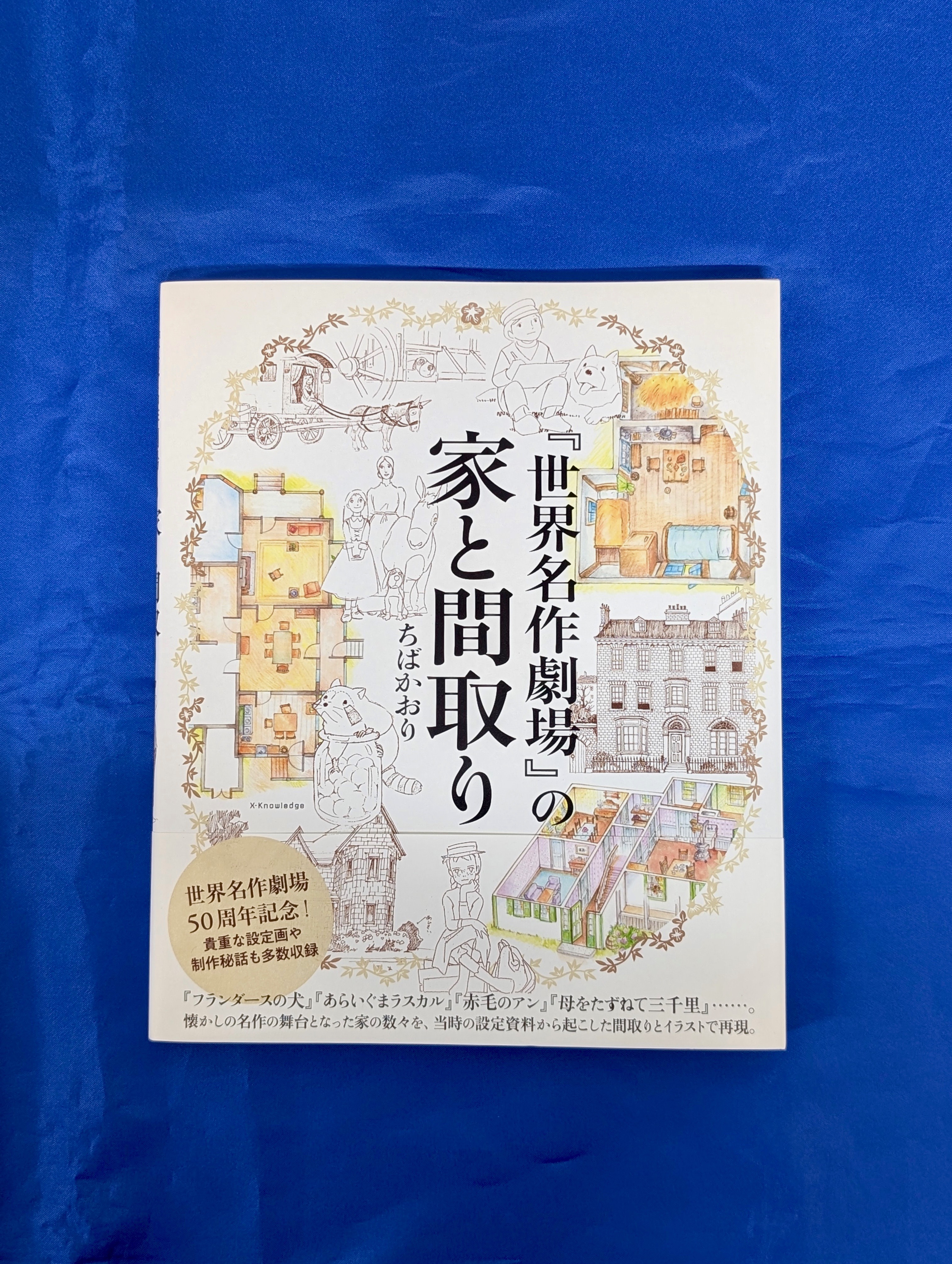 知遊堂 on X: 