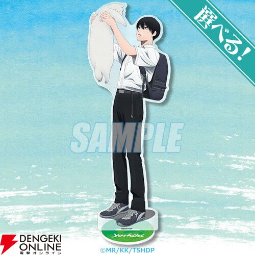 アニメ『光が死んだ夏』よしきとヒカルの描き下ろしイラストグッズや