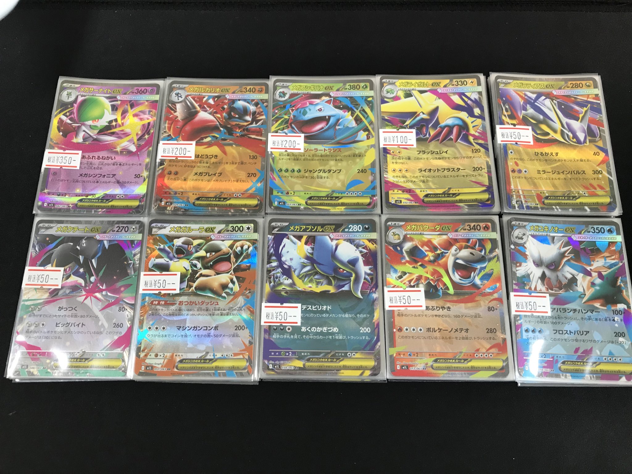 シン・コミュニティマーケティング　トレカ付き タワーレコード錦糸町パルコ店 on X: 