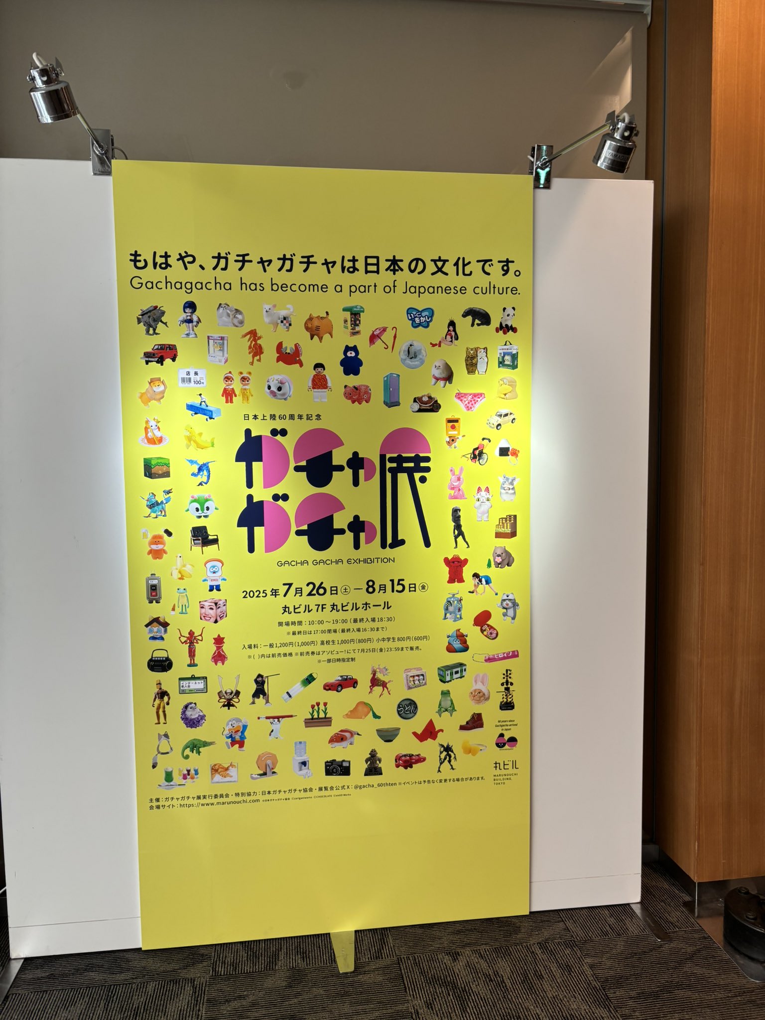 ガチャガチャで引いたものです hqdefault.jpg?v=661c6639