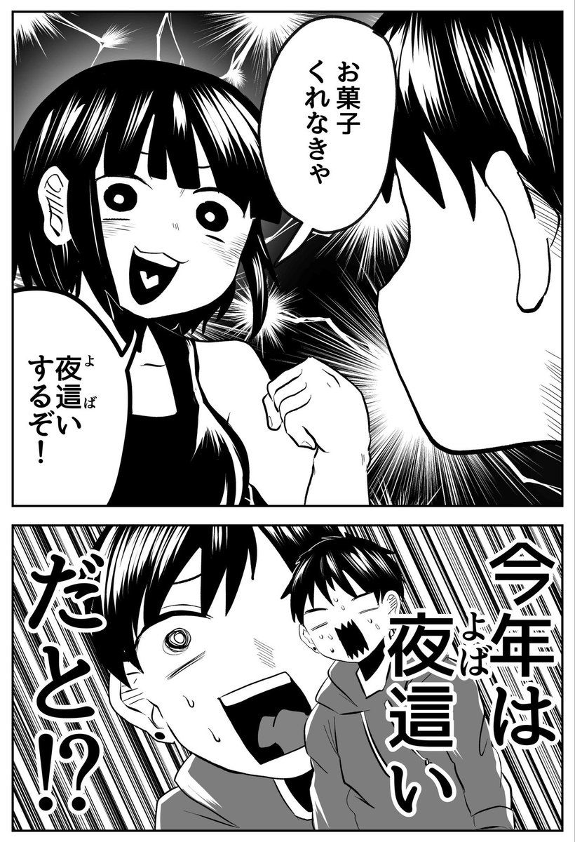7/10 