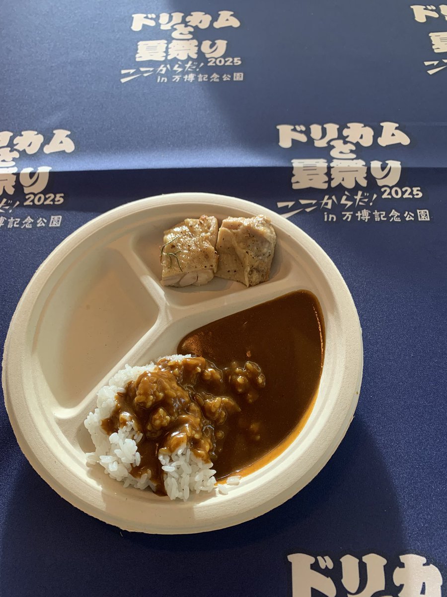お昼ご飯はカレーとグリルチキンにしました🤩👍