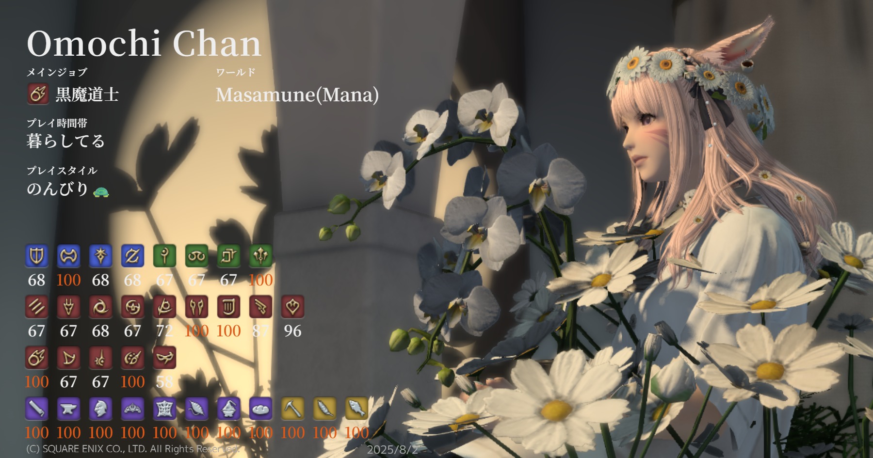 FF14 自キャラ　創作キャラ　10cm 自機ぬい制作🪡🧵 𐂠 ⁡ 念願のFF14コラボプラネタリウムの予定が