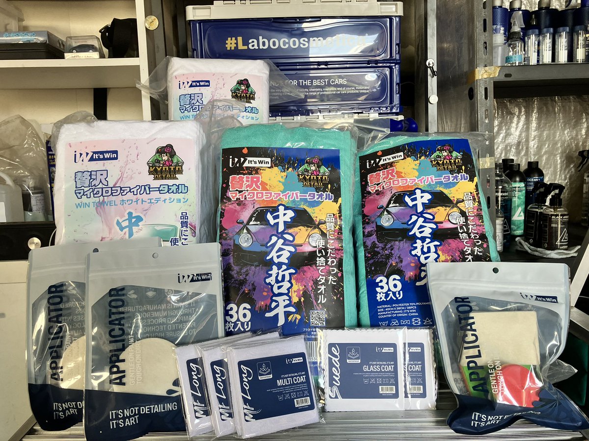 洗車グッズKYOTO DETAIL《公式》京都ディティール
