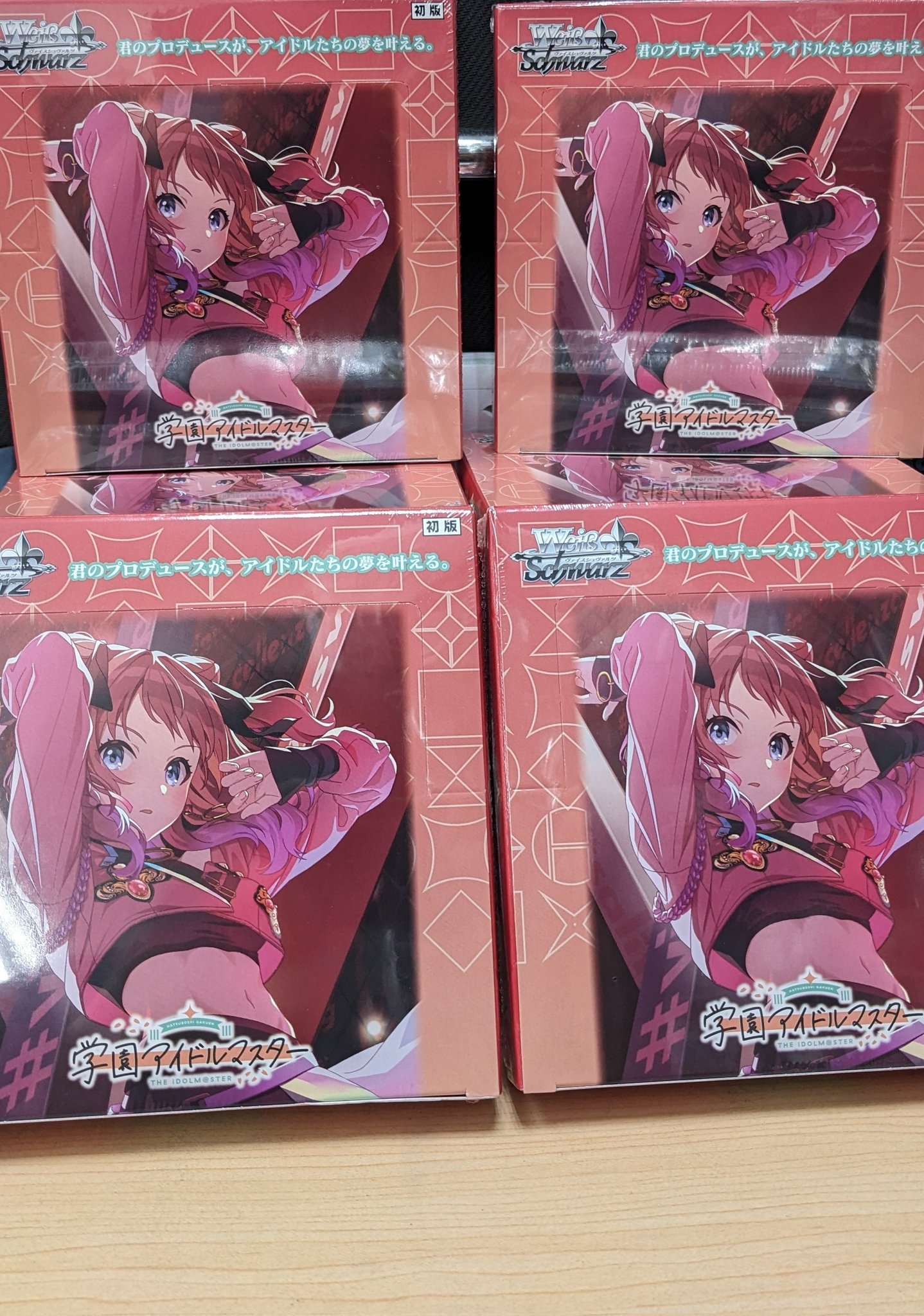 ヴァイスシュバルツ まとめ売り　学園アイドルマスター sp 以下　まとめ売り 学園アイドルマスター ヴァイスシュヴァルツ まとめ売り 学マス