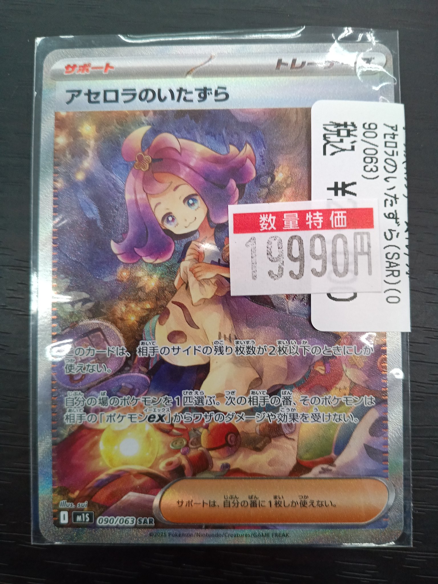 Duel Stade Ganryu つくば店 on X: 