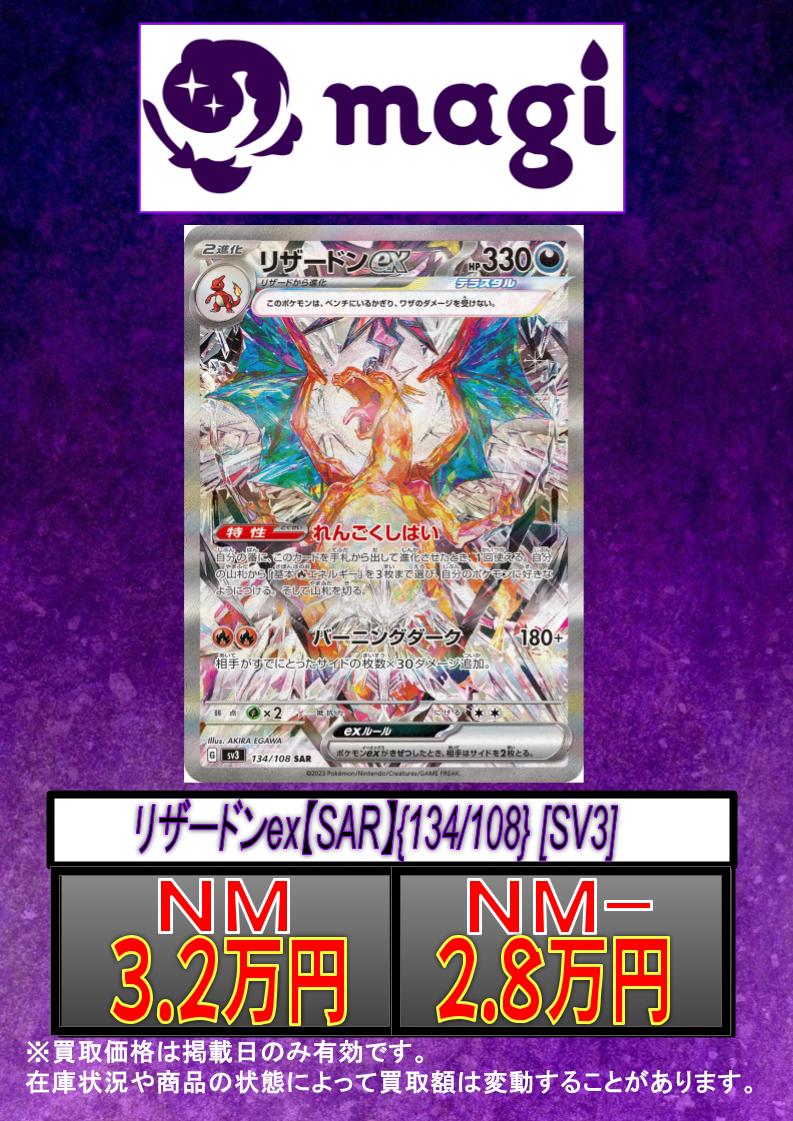 価格交渉大歓迎！！オークション多数出品♪ 専用 A serious investigation into which motorcycles can be sold