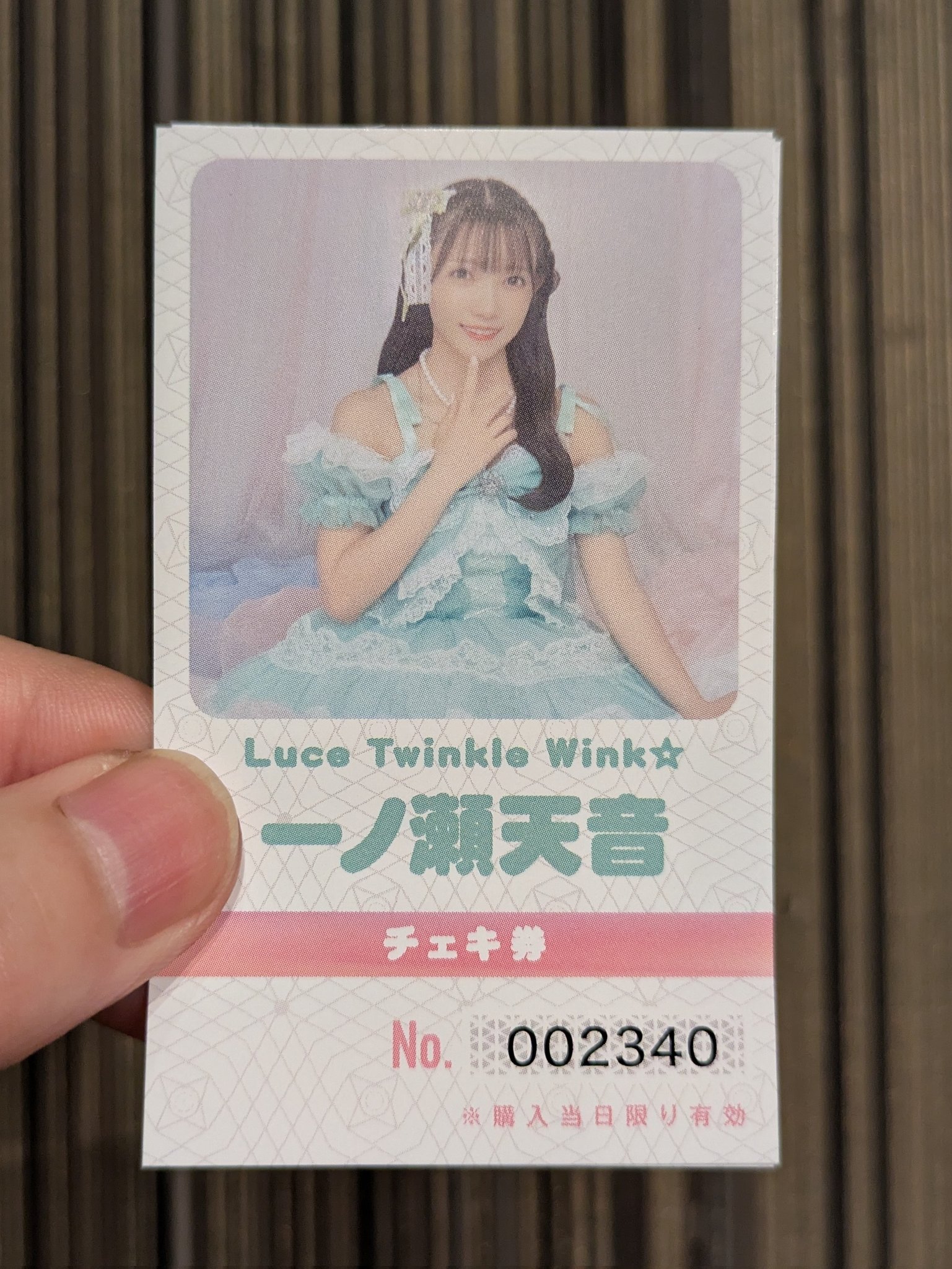 TWS 一直娱 yizhiyu 北京 当選者限定 チェキ 6枚セット fit=scale-down,w=1200
