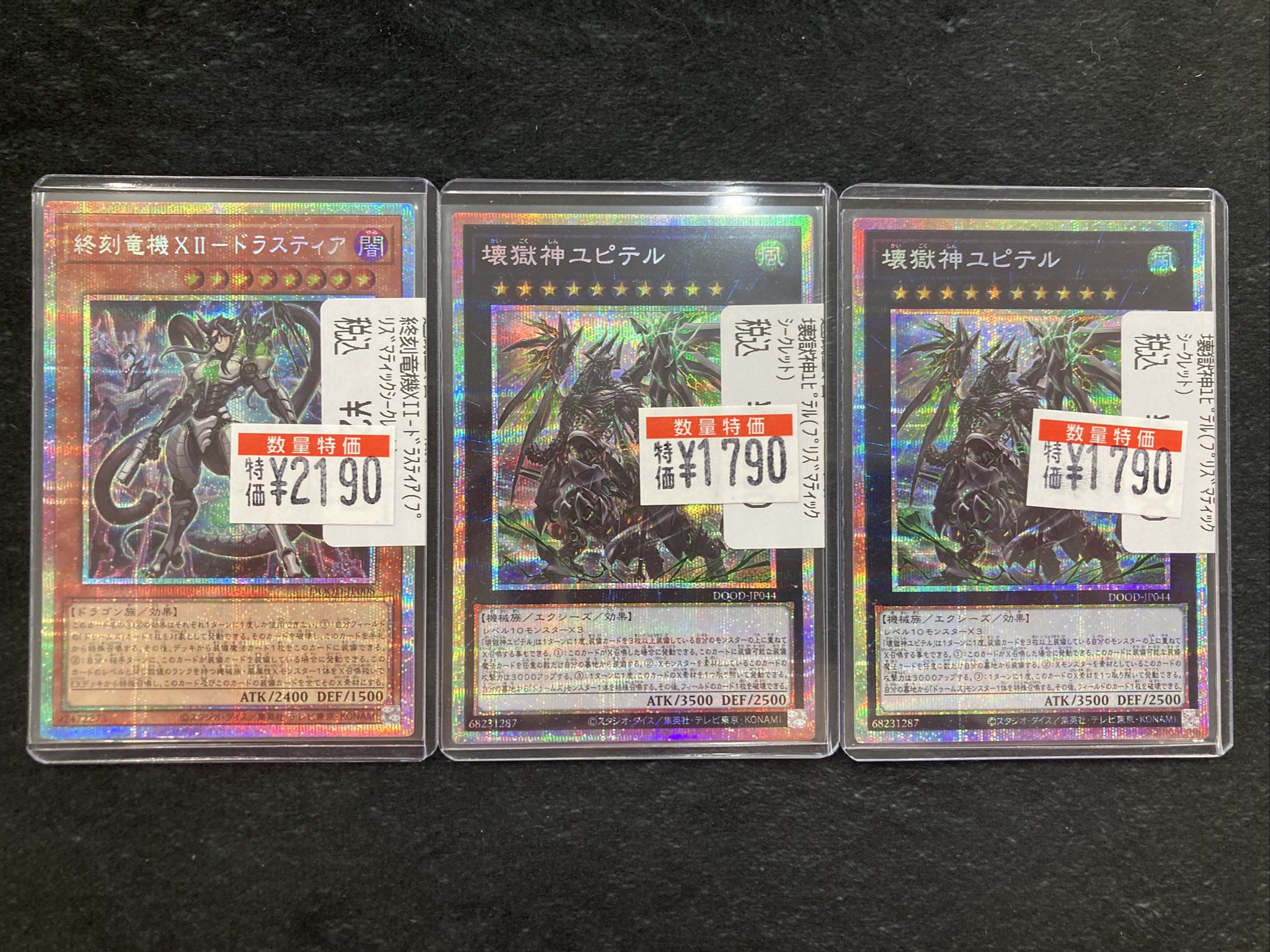 ドラゴンスター日本橋2号店 ストライク2位　シティリーグ優勝　サーフゴーex ポケカブック on X: 